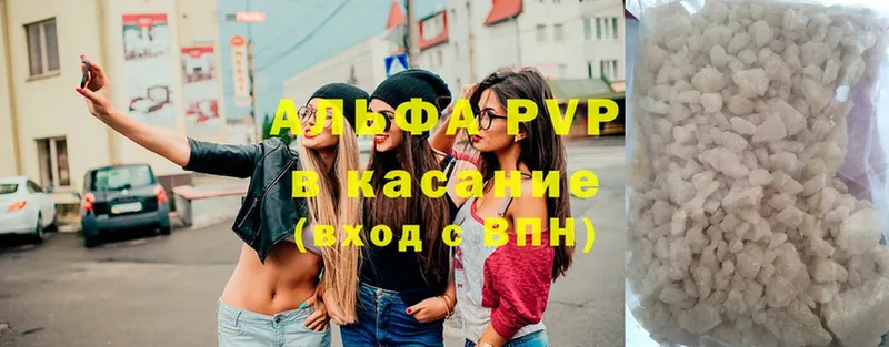 A PVP крисы CK  Кумертау 