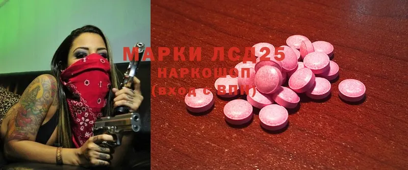 ЛСД экстази ecstasy  Кумертау 