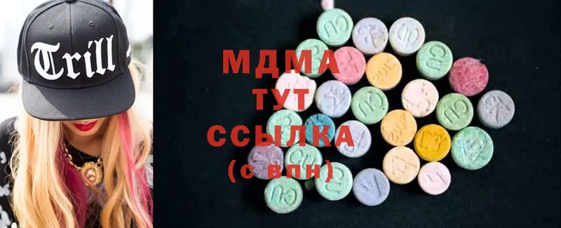 сайты даркнета какой сайт  купить наркоту  mega маркетплейс  Кумертау  MDMA VHQ 