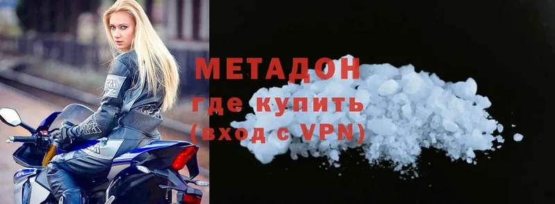 Метадон methadone Кумертау